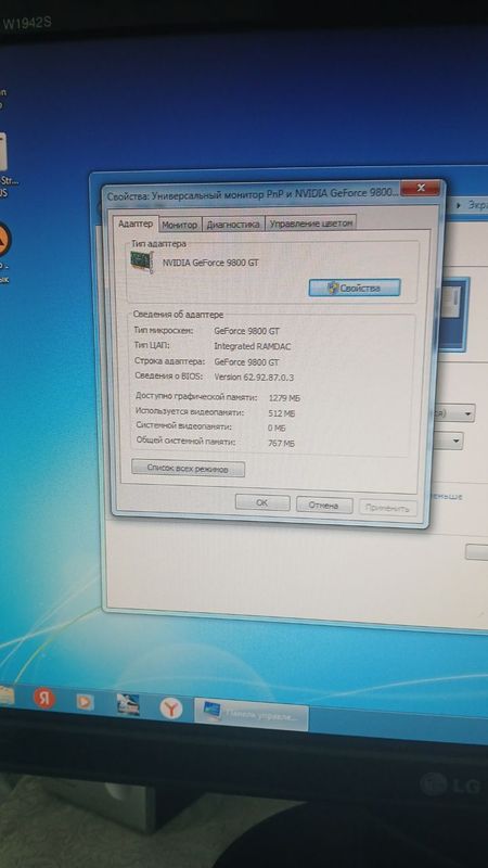 Windows 7 Pc. GEFORCE 9800GT, VIDEOKARTA 512