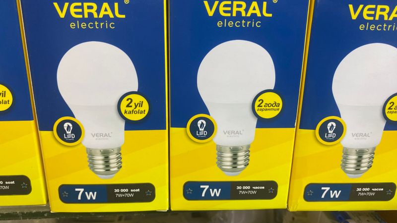 lampa