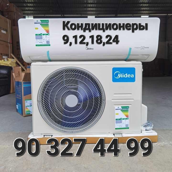 Кондиционеры Midea любых мощностостей Кондиционеры Midea любых мощностостей