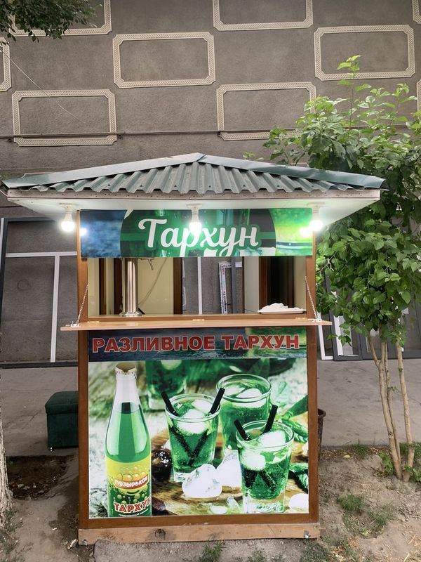Tayor biznes uchun butka sotiladi Tayor biznes uchun butka sotiladi