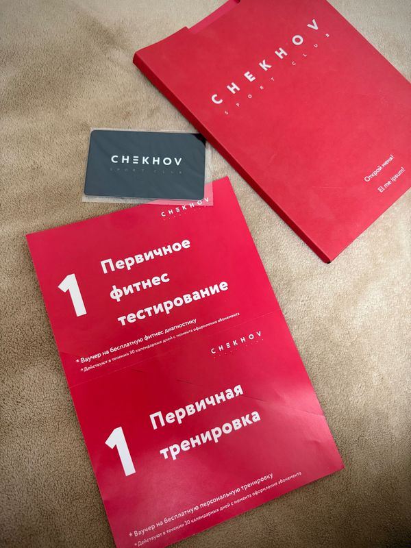 Абонемент в Chekhov Underground VIP Абонемент в Chekhov Underground VIP