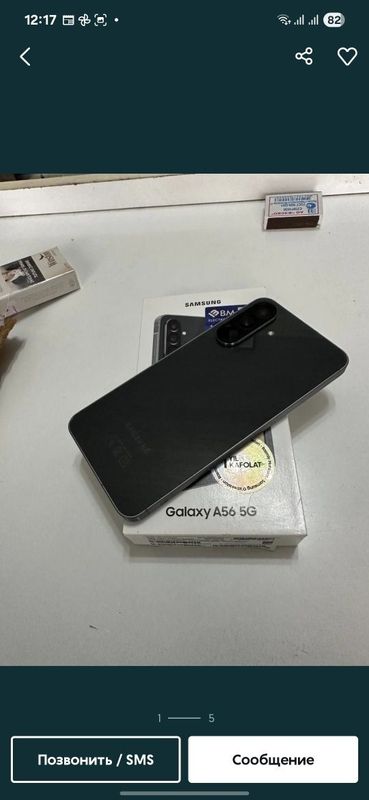 Samsung a56 8/256 Samsung a56 8/256