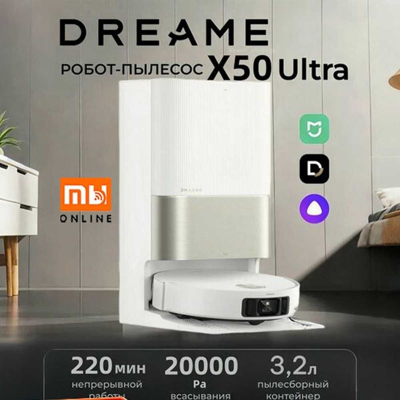 Робот-пылесос Xiaomi Dreame X50 Ultra Complete Robot (EU, белый) Робот-пылесос Xiaomi Dreame X50 Ultra Complete Robot (EU, белый)