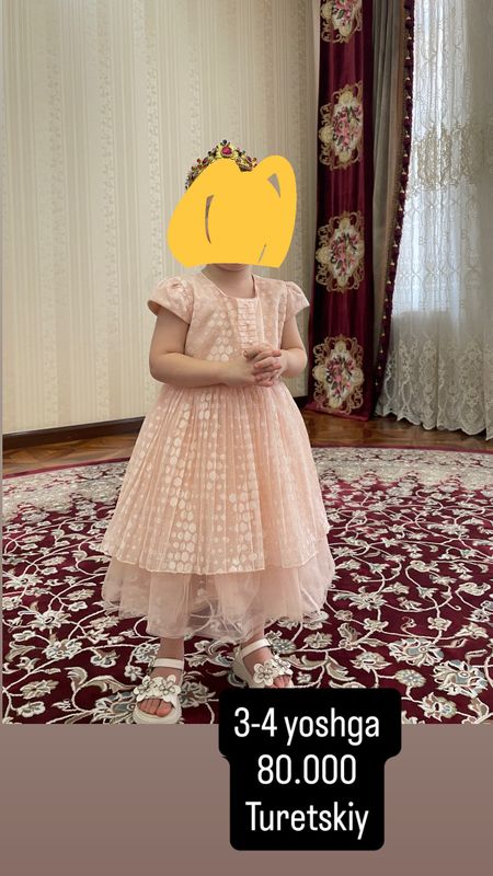 Vecherniy koylak
