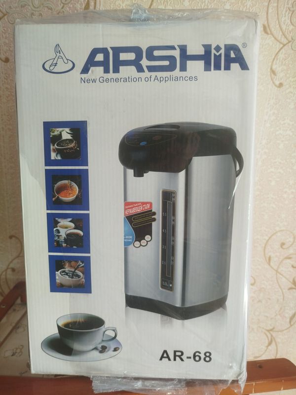Termopot Arshia sotilad Termopot Arshia sotilad