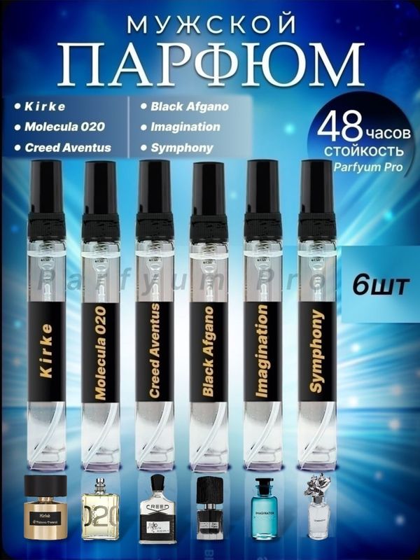 Erkaklar uchun atir nabor, 100% Orginal 6n1 atr Erkaklar uchun atir nabor, 100% Orginal 6n1 atr