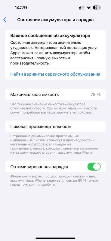 Iphone 14pro alo