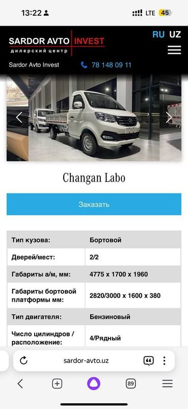 Changan laboga old bamper