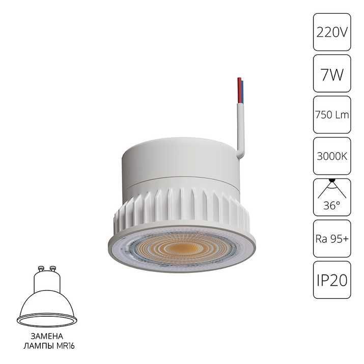 Потолочные светильники Arte Lamp