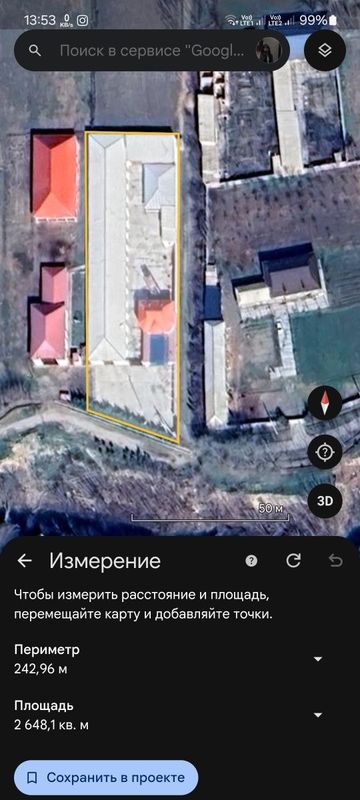 Уй Дача Ферма Уй Дача Ферма