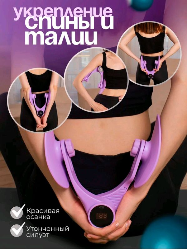 Kegel trenajor Kegel trenajor