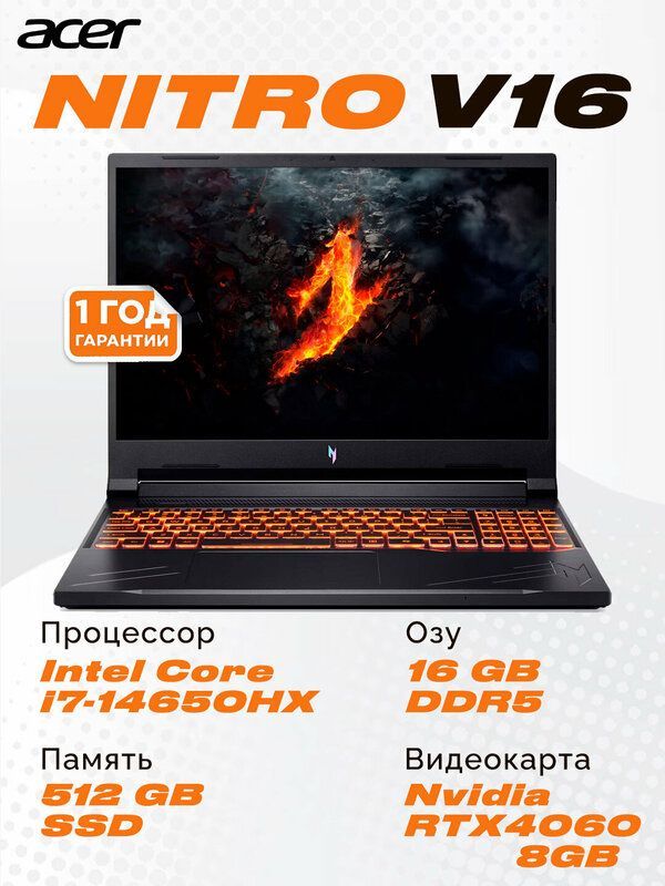 Acer Nitro V16 i7-14650HX Rtx 4060 8G