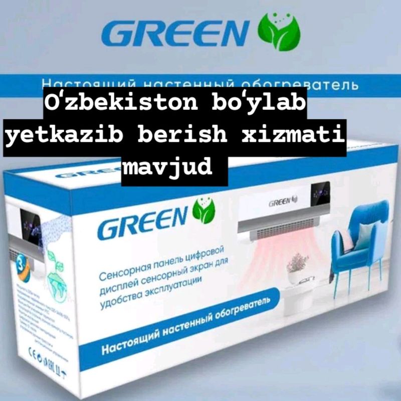 GREEN isitgichlari