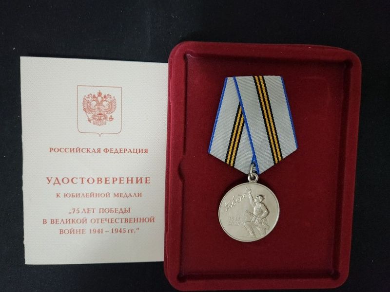 Юбилейный медаль Юбилейный медаль
