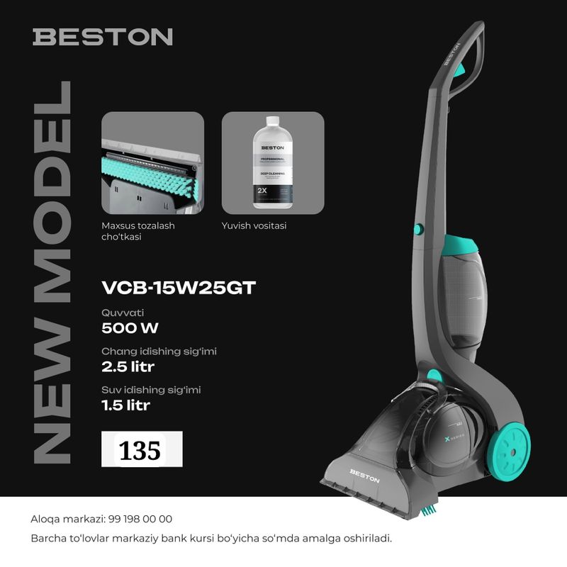 Пылесос моющий BESTON VCB-15W25GT – NEW MODEL Пылесос моющий BESTON VCB-15W25GT – NEW MODEL