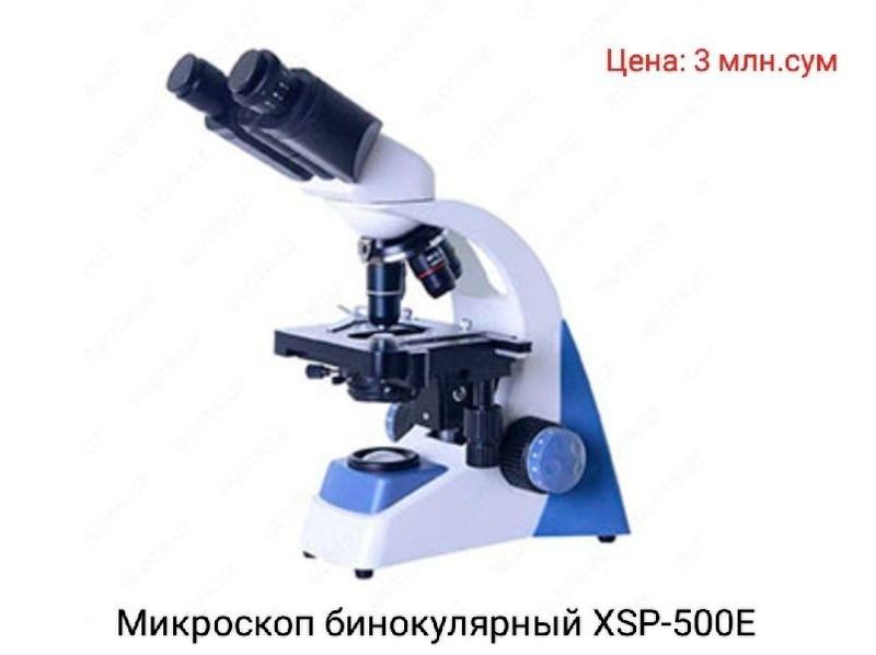 Микроскопы для качественной работы