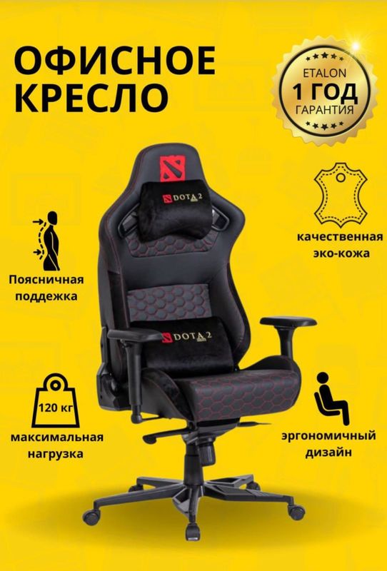Игровое кресло Kiber Sport uchun maxsus Kreslo Игровое кресло Kiber Sport uchun maxsus Kreslo