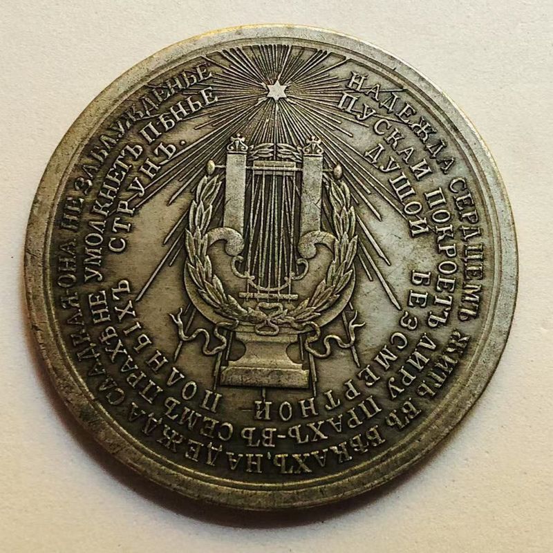 Доллар 1794 года Доллар 1794 года