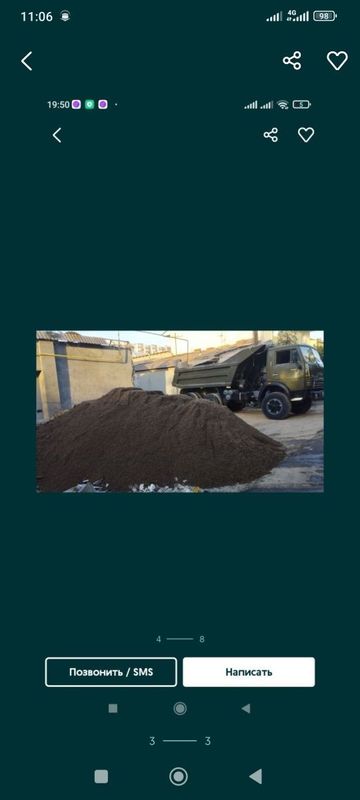 Клинец шебен кампот 70/30 Тош булыга доставка Клинец шебен кампот 70/30 Тош булыга доставка