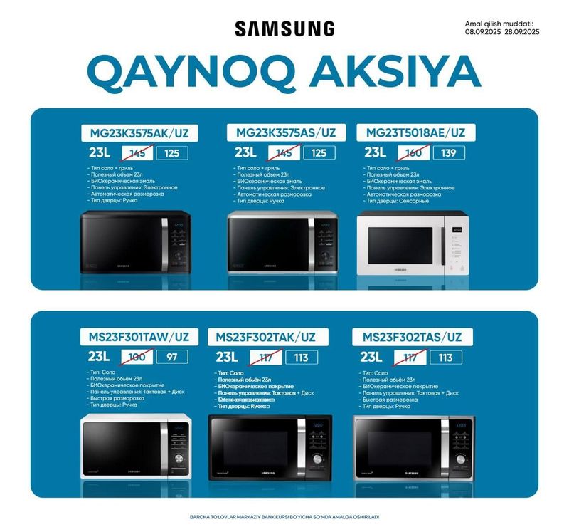 Mikrovolnofka Hisense скидка со склада доставка бесплатно