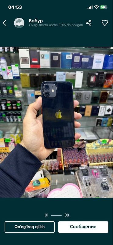 Iphone 12 Ideal ozgacha Iphone 12 Ideal ozgacha