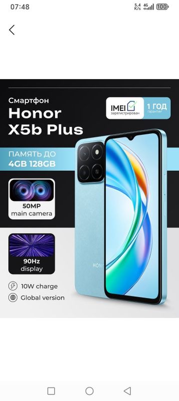 Honor X5 Plus yangi 2024 modeli!