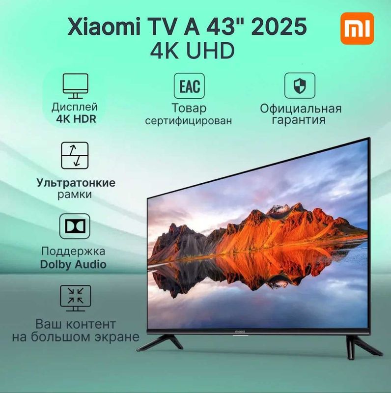Телевизор Xiaomi TV A 2025 43* UHD 4k Android TV + прошивка + доставка Телевизор Xiaomi TV A 2025 43* UHD 4k Android TV + прошивка + доставка