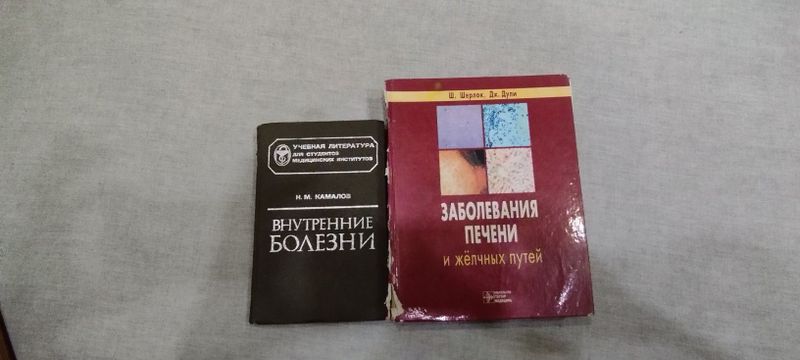 Продаются много интересных книги