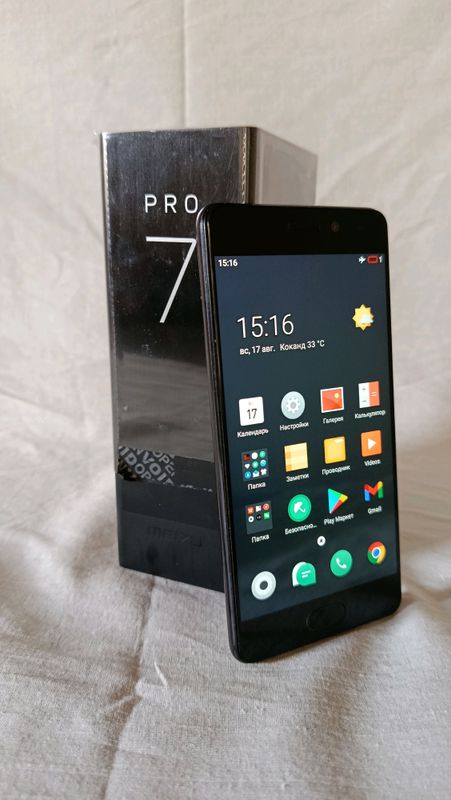 Meizu Pro 7