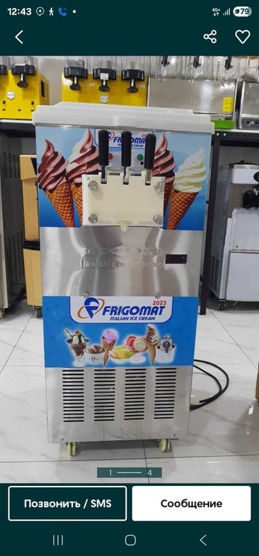 Freyzer Frigomat Freyzer Frigomat
