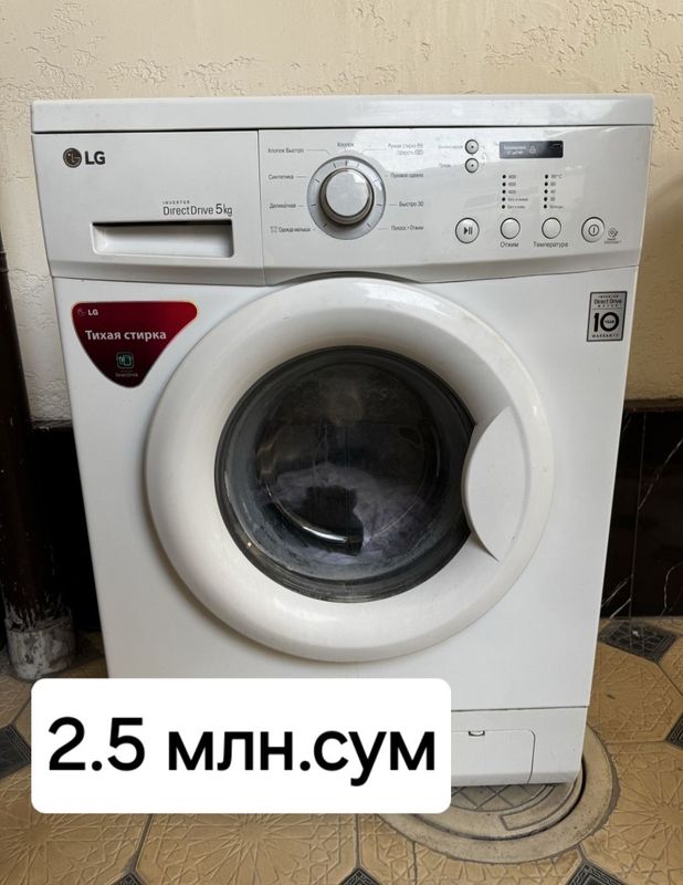 LG кир ювиш машинкаси сотилади LG кир ювиш машинкаси сотилади
