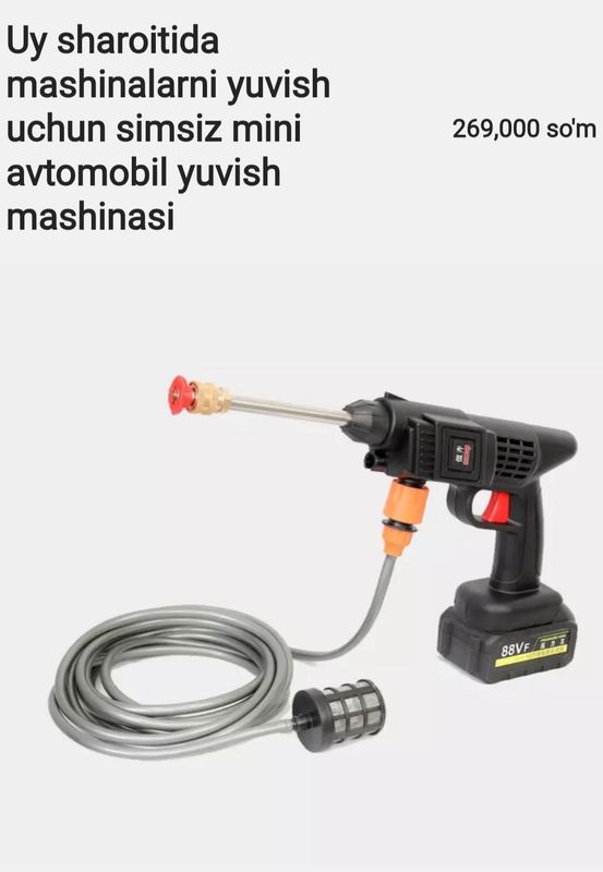 Karcher avtomobillar uchun va uy sharoitida foydalanish uchun