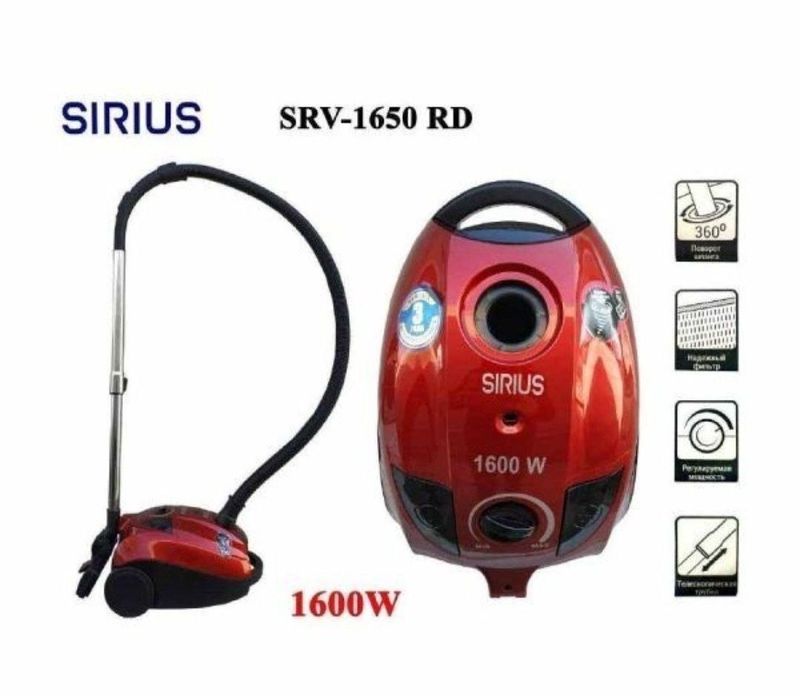 Пылесос Sirius 1600W Пылесос Sirius 1600W