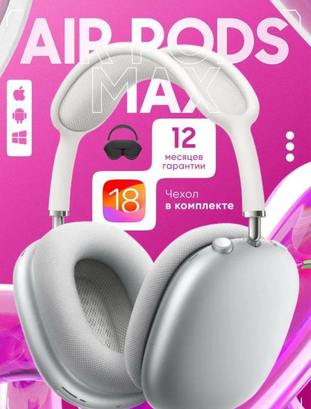 Air Max Bluetooth Air Max Bluetooth