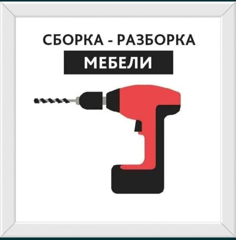 Mebel ustasi xamma turdagi mebellarni yig'ish sochish Mebel ustasi xamma turdagi mebellarni yig'ish sochish