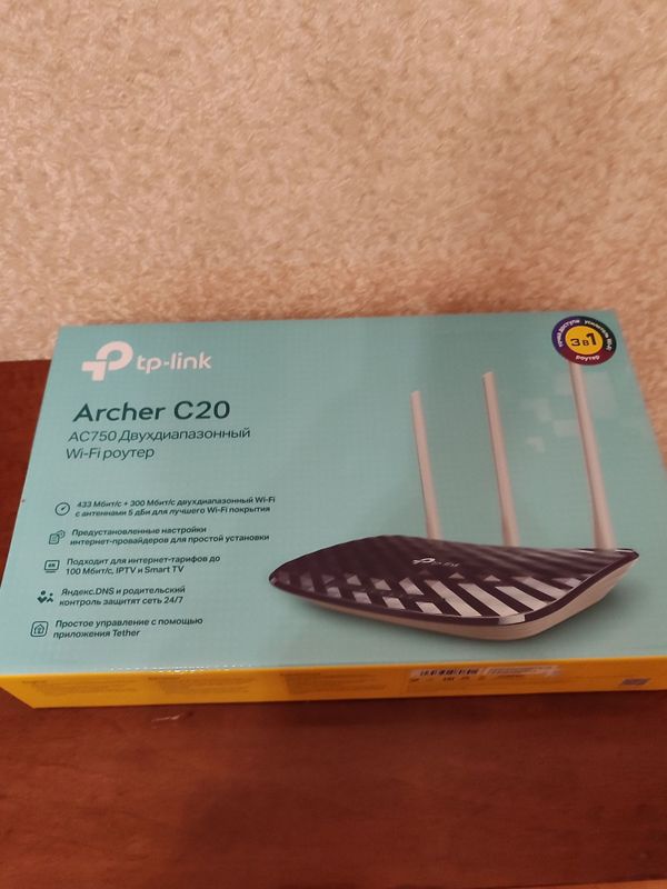 Archer C20 AC750 Двухдиапазонный WI-FI роутер . Archer C20 AC750 Двухдиапазонный WI-FI роутер .