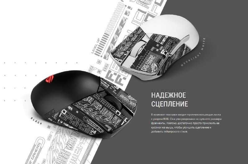 ASUS ROG Gladius III Wireless AimPoint Gaming Mouse oq va qora rang