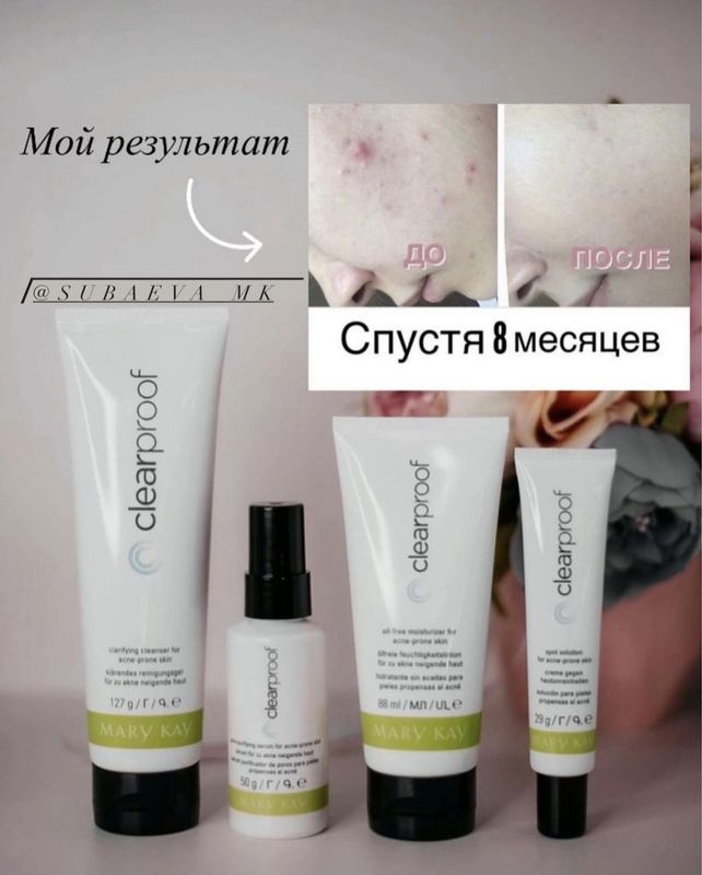 Средство от прыщей Mary Kay