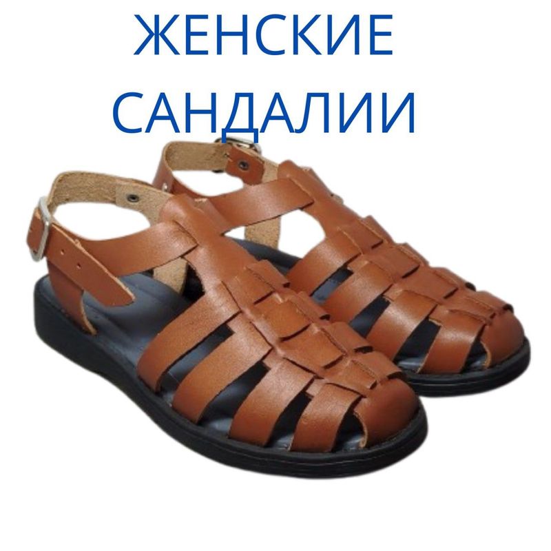 Женские кожаные сандалии Женские кожаные сандалии