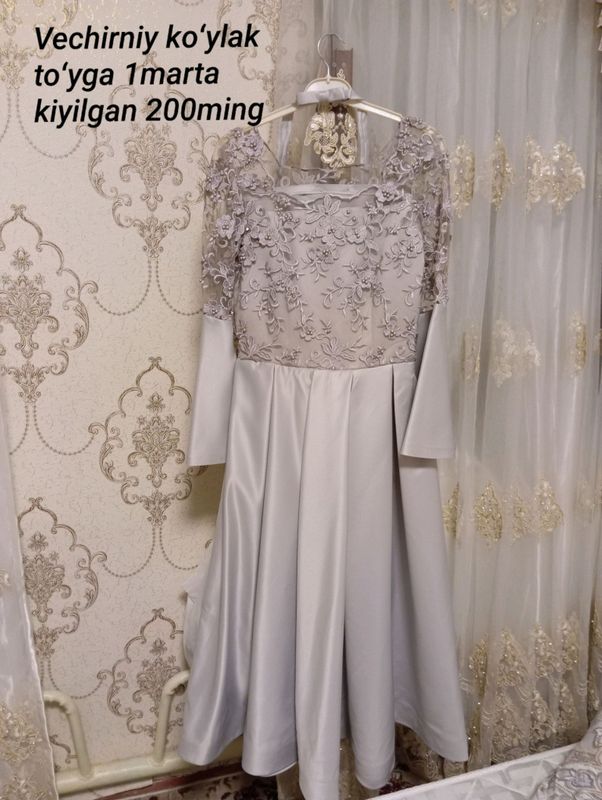 Vechirniy koʻylak Vechirniy koʻylak
