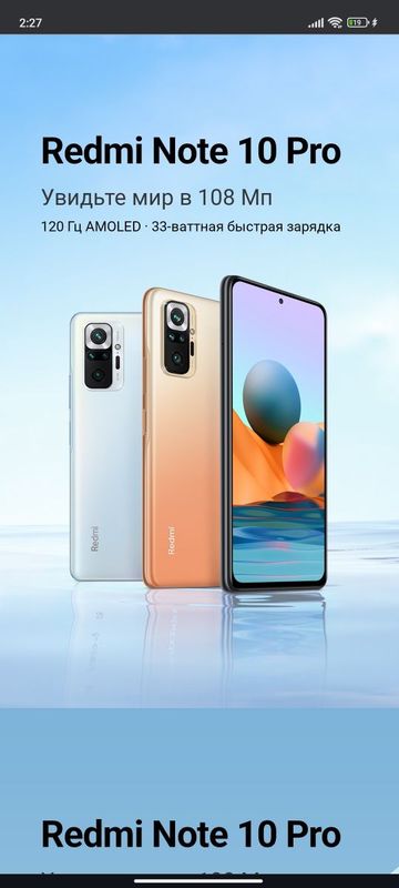 Redmi note 10 pro 6/128 hotira