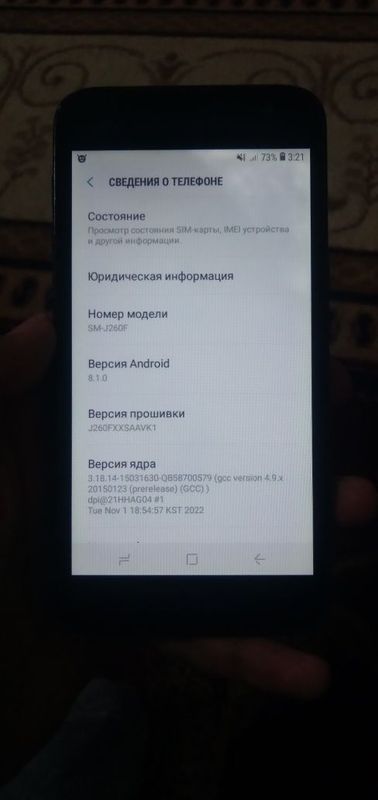 Samsung J2 Core srochna