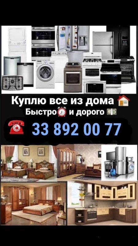Eski tuski olamiz toshkent