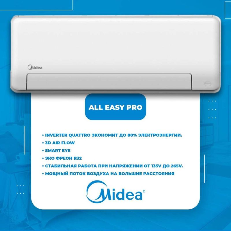 Кондиционер Midea All Easy Pro 12 Inverter Quattro 80v