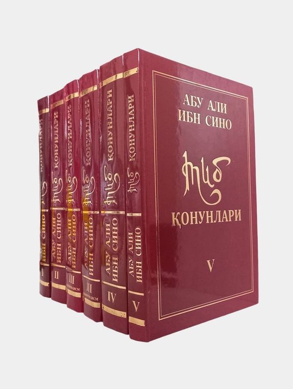 Tib qonunlari kitobi Ibn sino Tib qonunlari kitobi Ibn sino