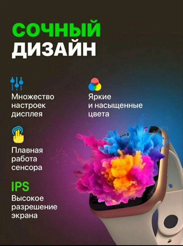 Smart watch series 10