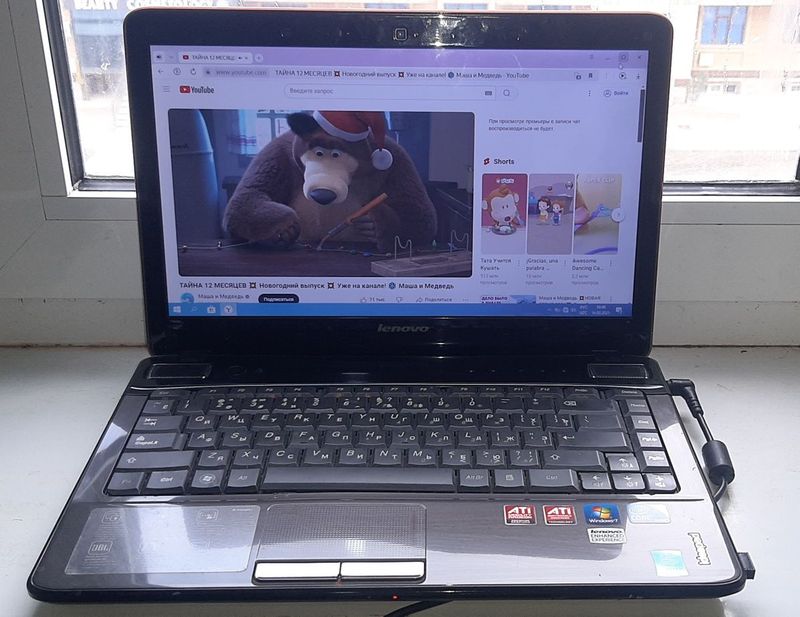 Lenovo ideapad JBL