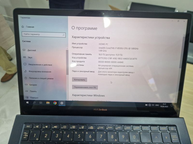 Asus ZenBook i7 8550U