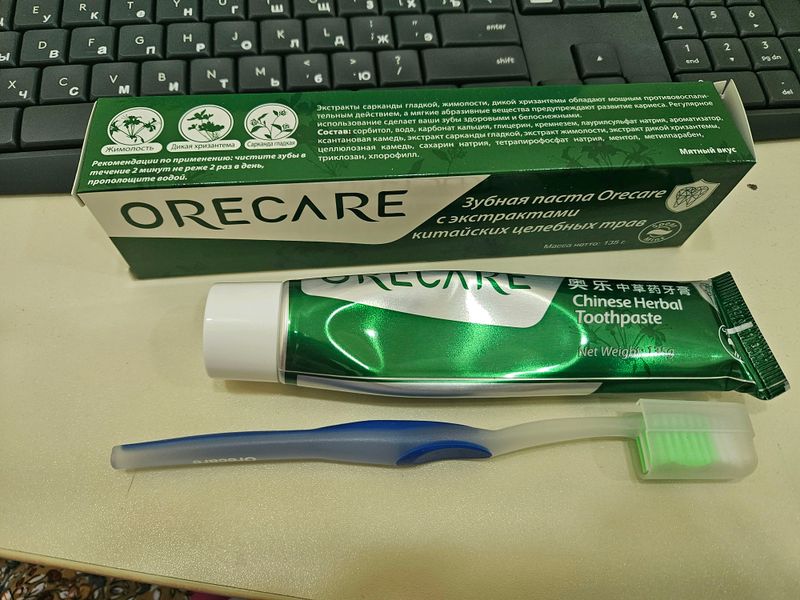 Orecare tish pastasi Orecare tish pastasi