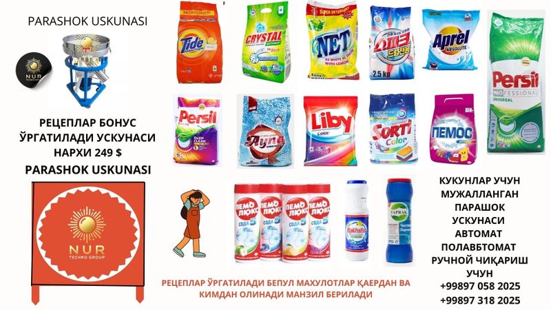 Parashok tayyorlash uskunasi Parashok tayyorlash uskunasi